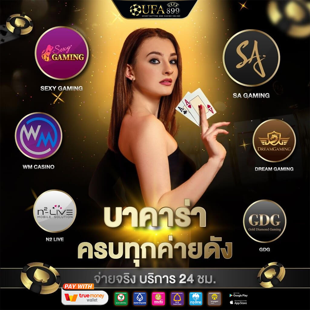 สล็อตเว็บตรง API ใหม่ล่าสุด เว็บตรง มาแรง 2025 เว็บสล็อตรับทรูวอเลท