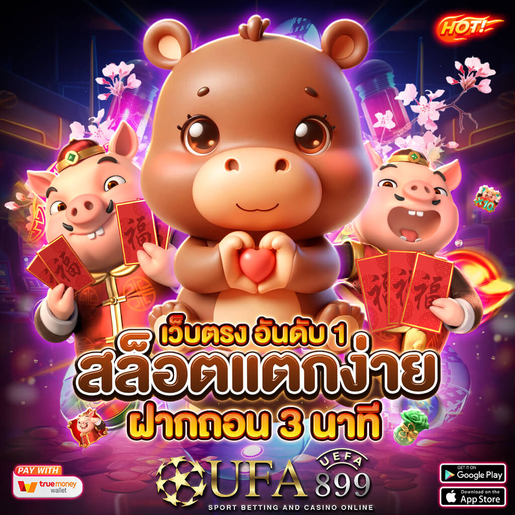 t89 สล็อต: คาสิโนออนไลน์ยอดนิยม เล่นง่าย ได้เงินจริง - t89 สล็อต